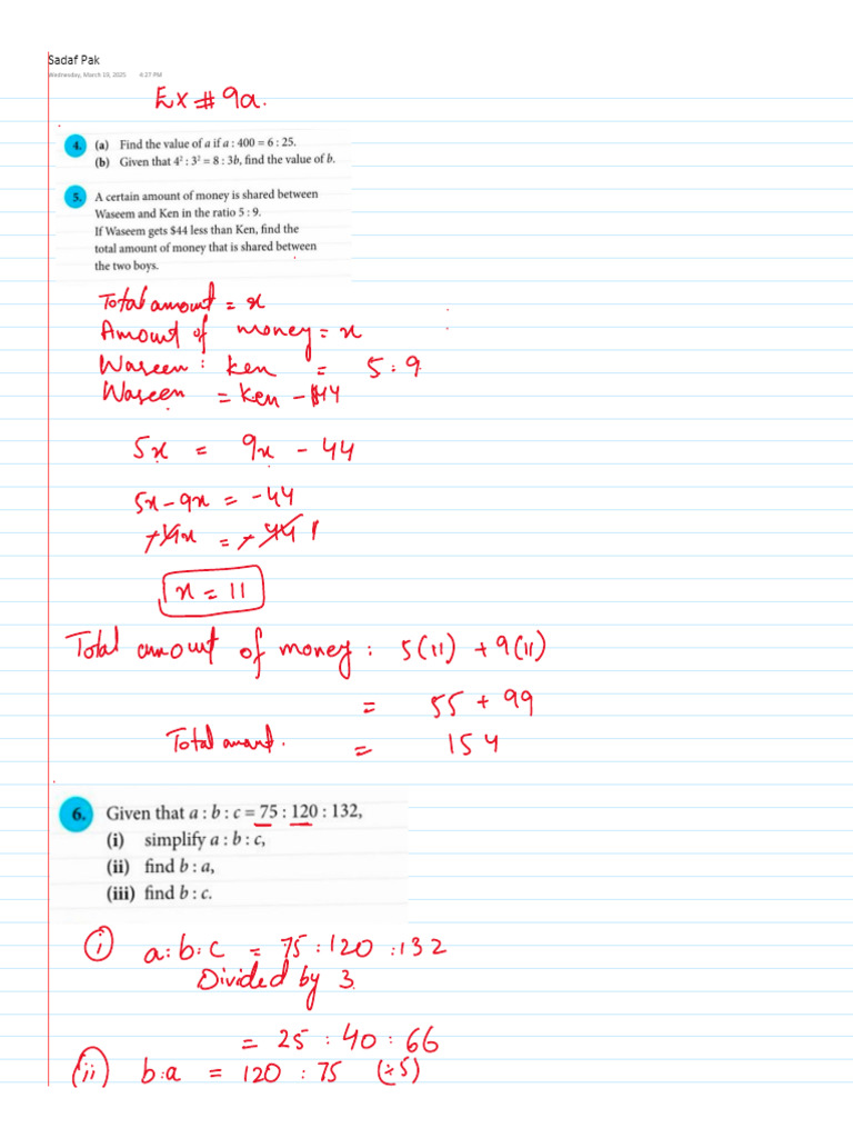 Rijja 3 | PDF