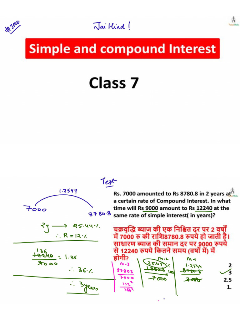 Si Ci Class 7QA | PDF
