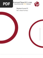 Download Korean Beginners S3 Lesson 14 - This is Almost Too Easy by Chin-Hwa SN8941955 doc pdf