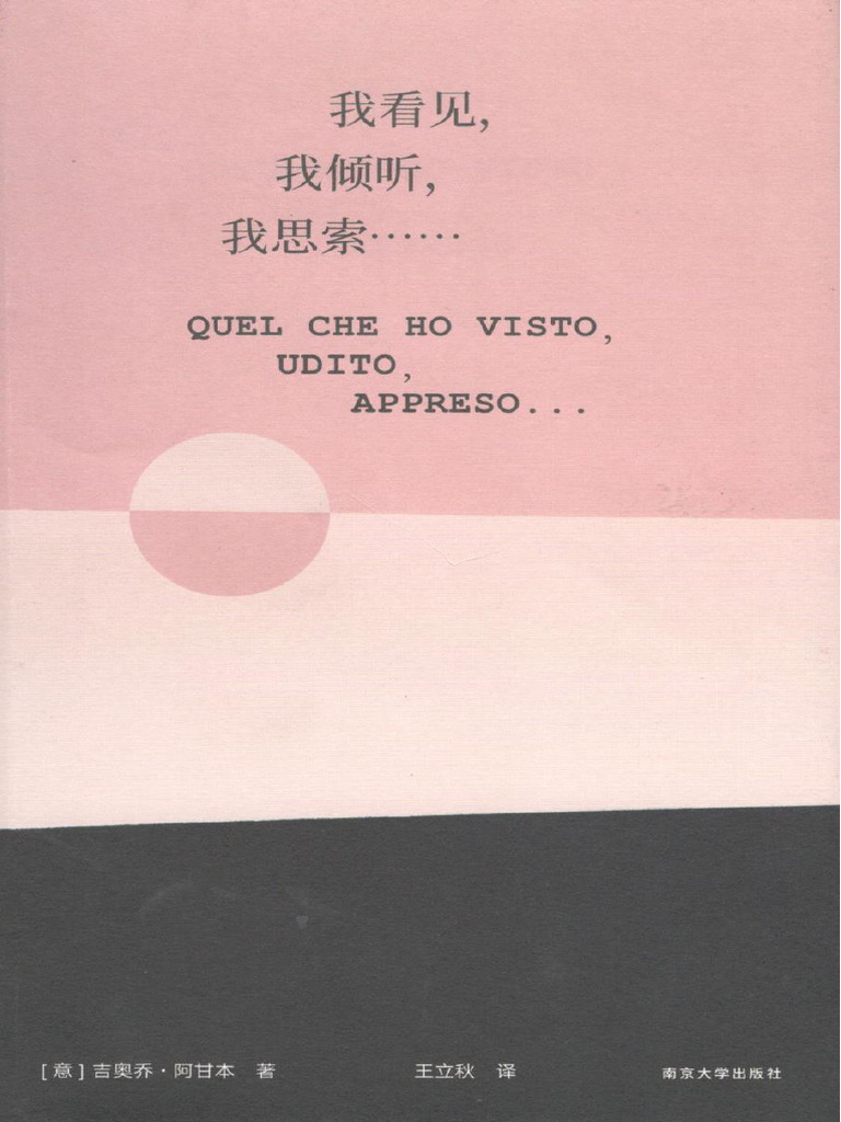 努力的英文名言- 抖音, image size:768x1024