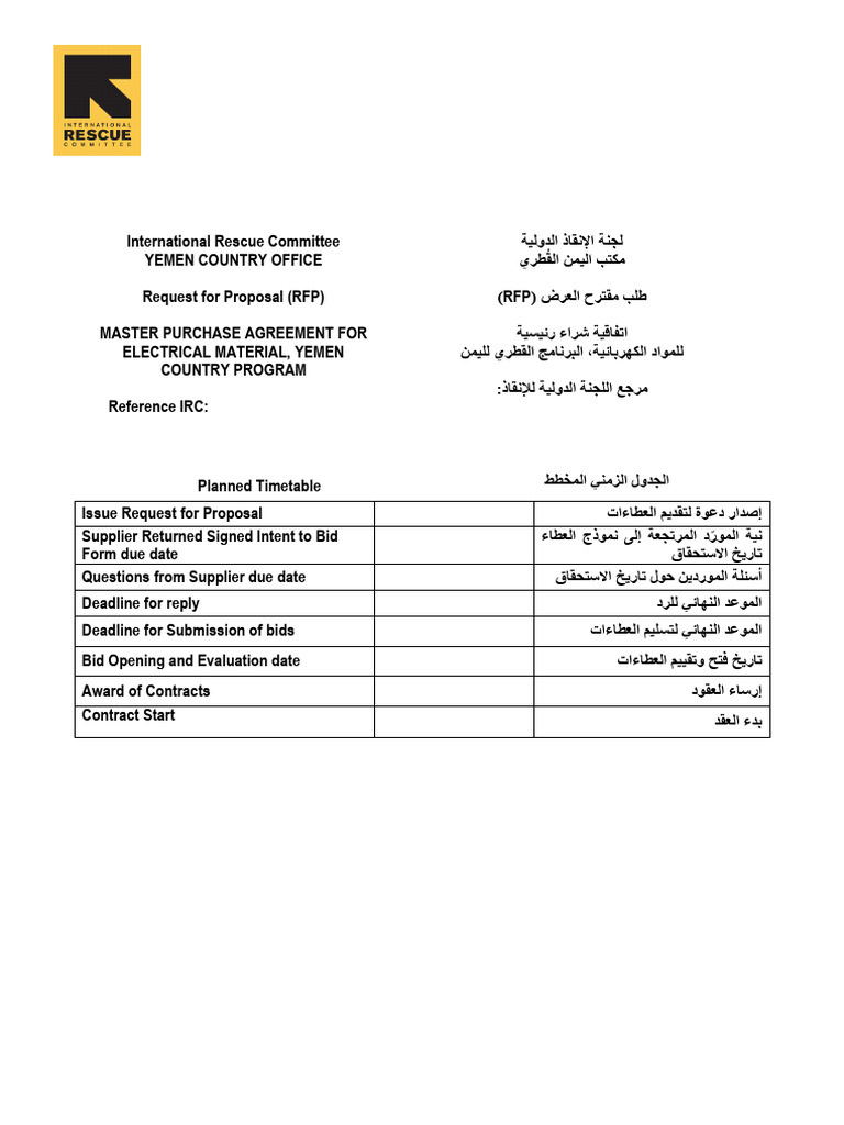 RFP For MPA Electrical Materials | PDF