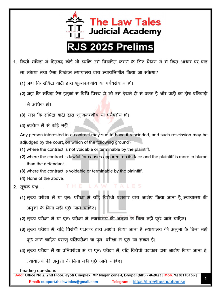 RJS 2025 Prelims Question Paper | PDF