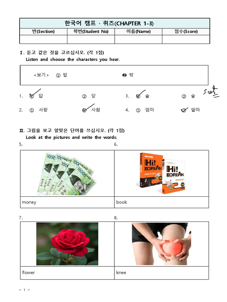 1 3 PDF | PDF