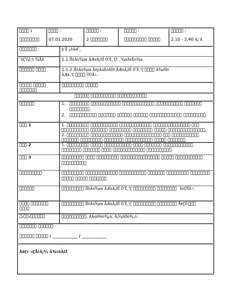 1 1 2 | PDF