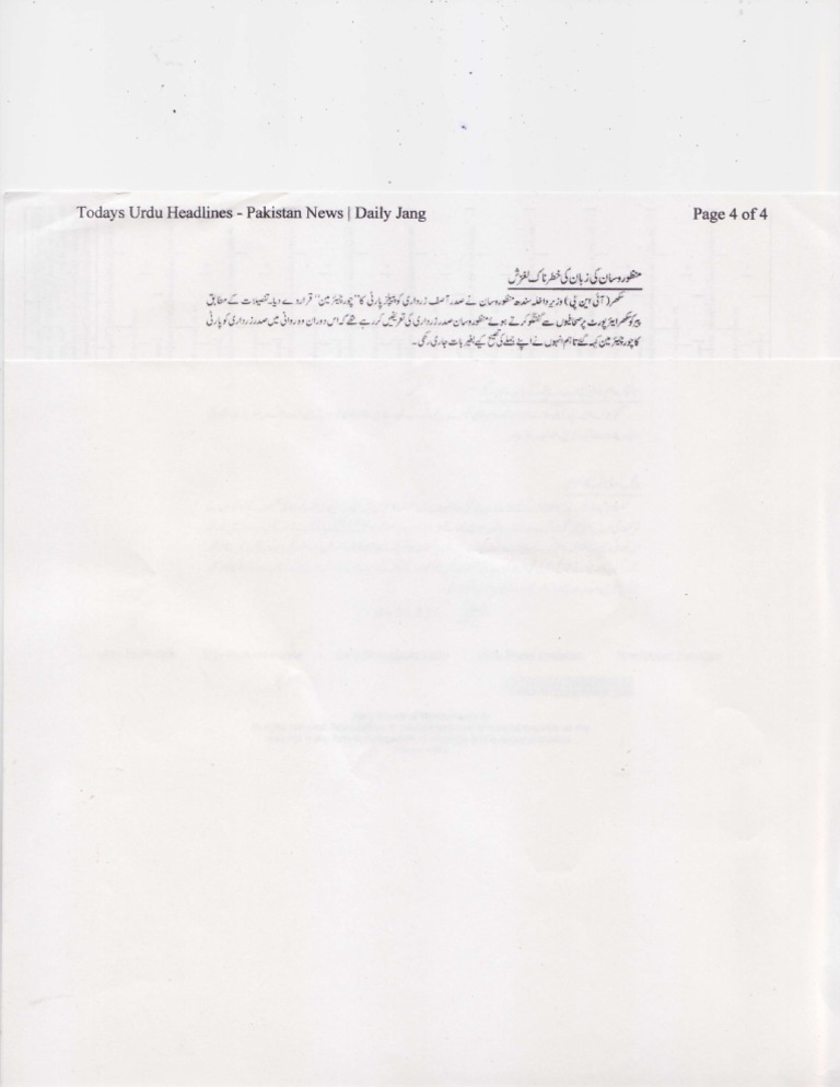 CHORR Chairman | PDF