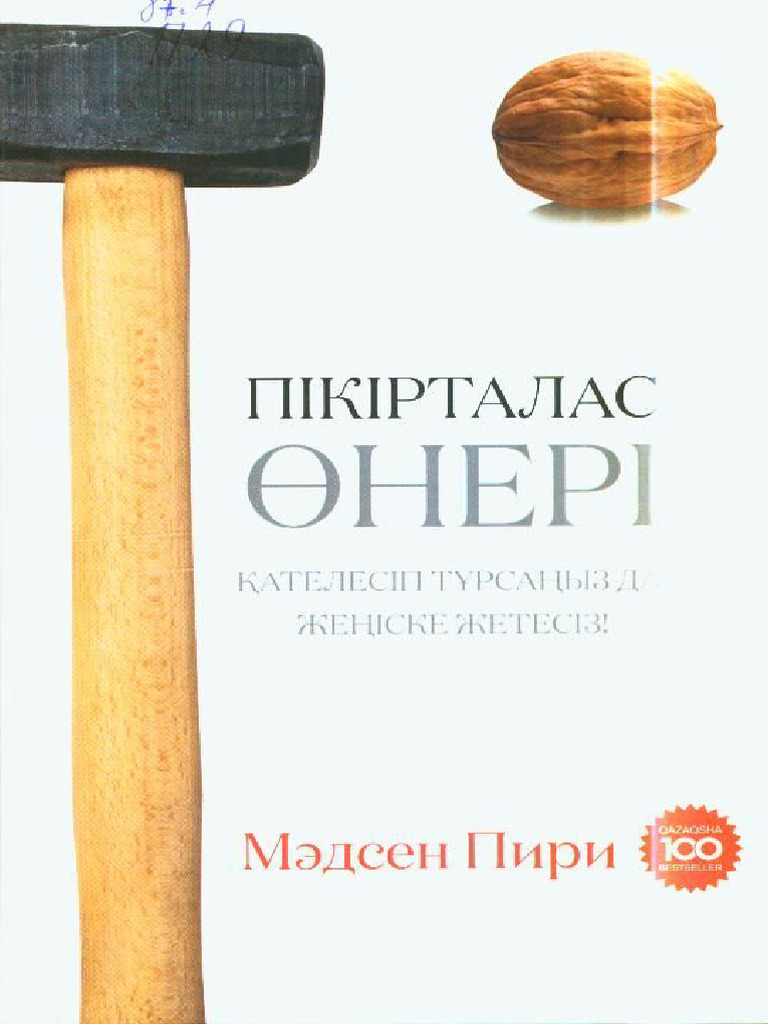 Автобустағы қызық порно