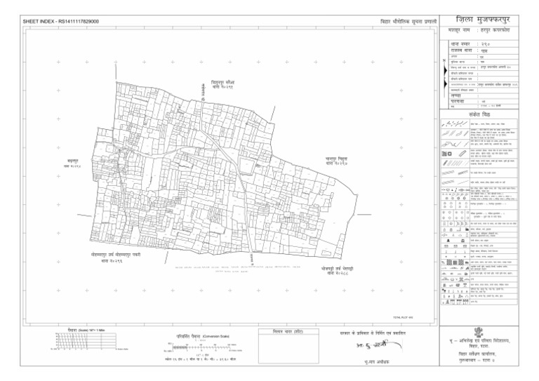 Thana No 290 Harpur Kaparphora E | PDF