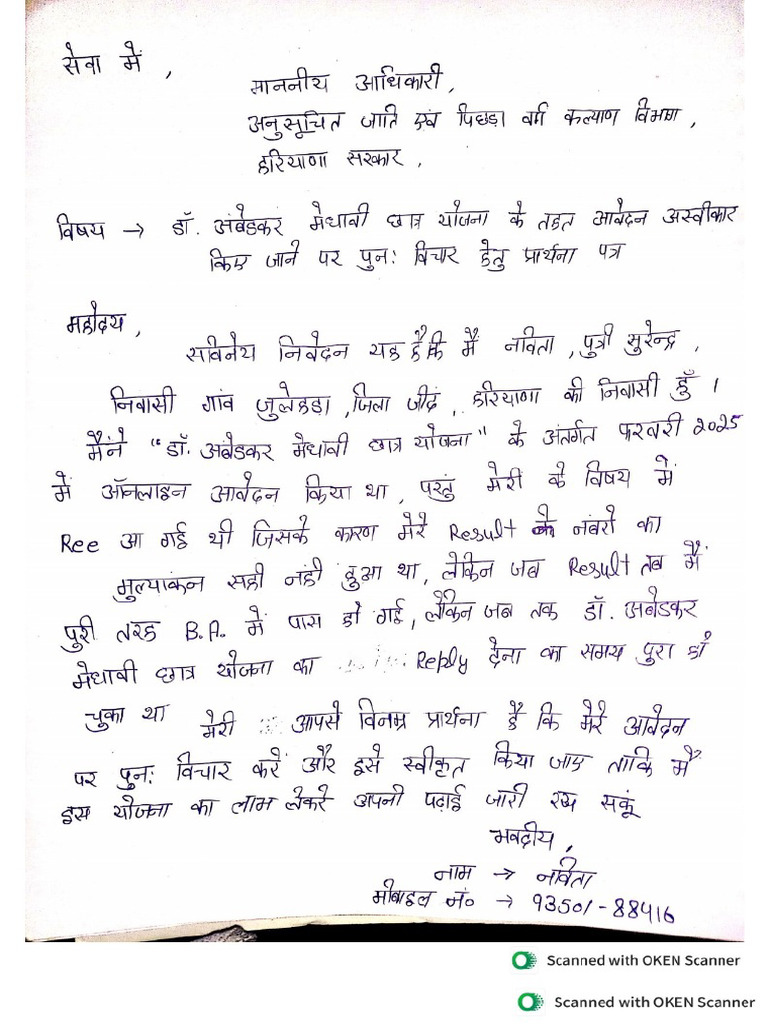 Complaint | PDF