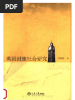 史学概論 史学概論 - 東京大学出版会