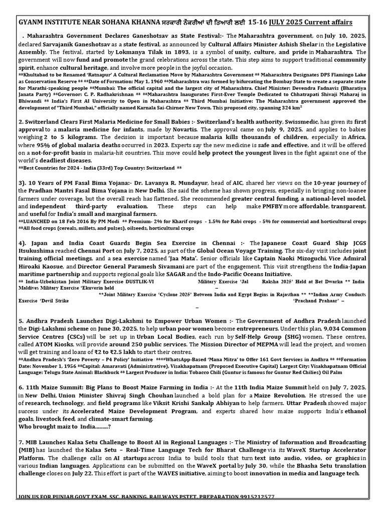 Maharashtra Current Affairs July 2025 | PDF