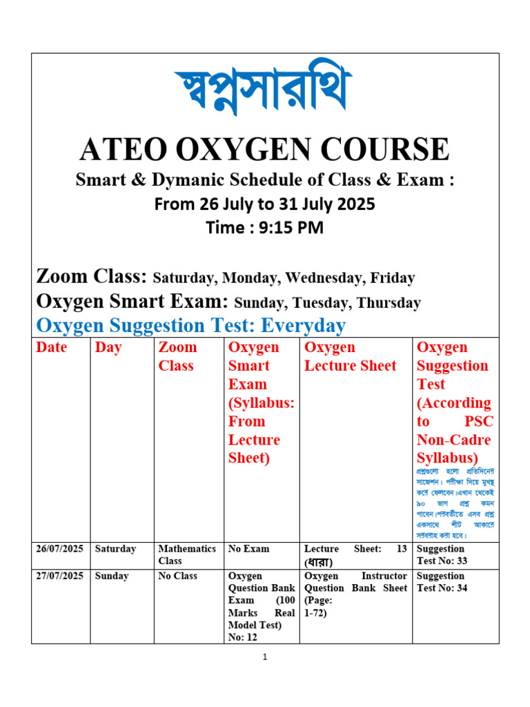 ATEO Oxygen Course Class & Exam Schedule (26 July31 July) PDF