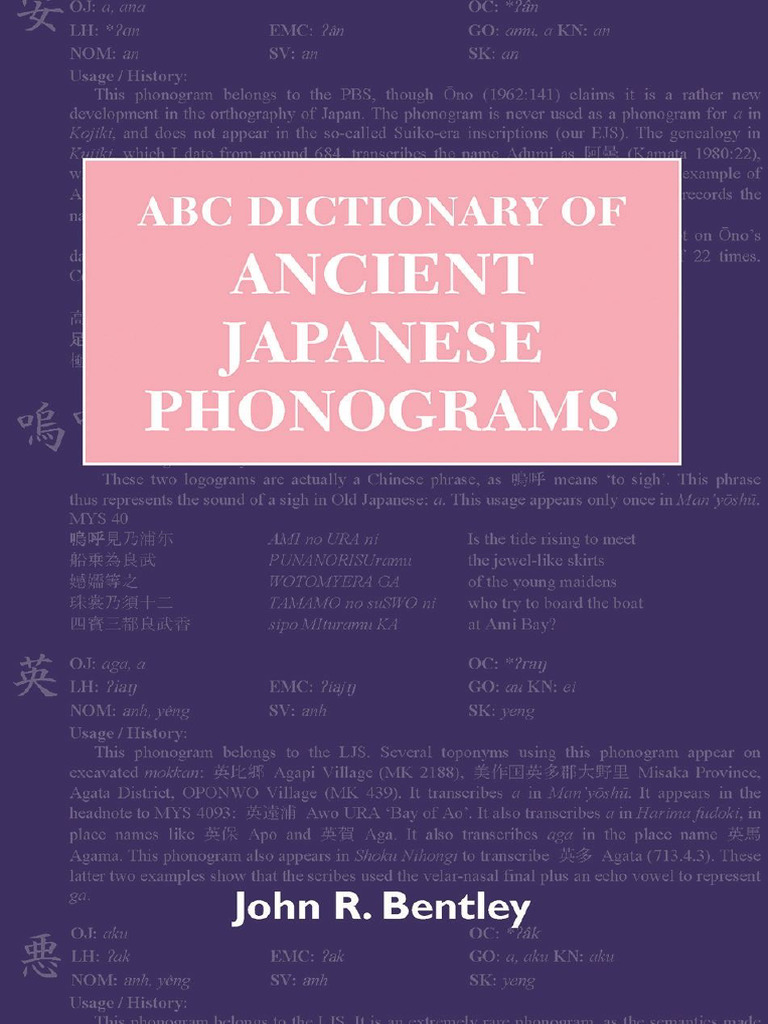 Ancient Japanese Phonograms Dictionary | PDF | Chinese Language