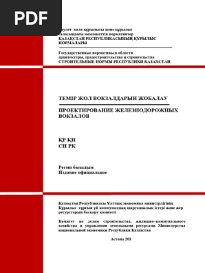 Неміс XXX фильмдері