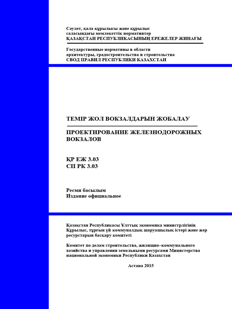 Онлайн порно BDSM секс-машинасы