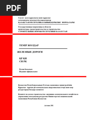 Ру порно сығандар