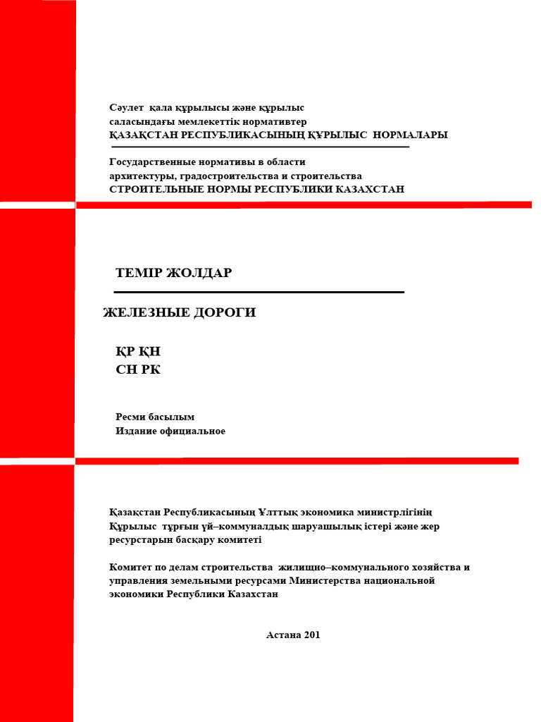 ВКонтакте желісіндегі өзенде жалаңаш әйел