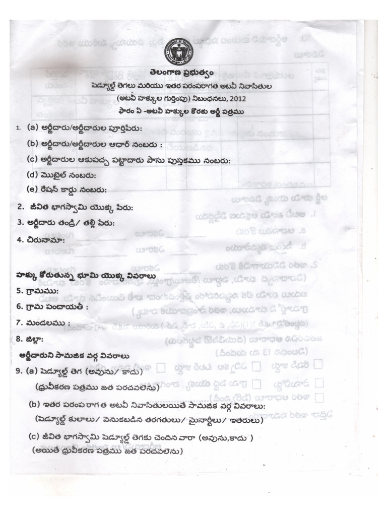 Podi Bhumula Form | PDF
