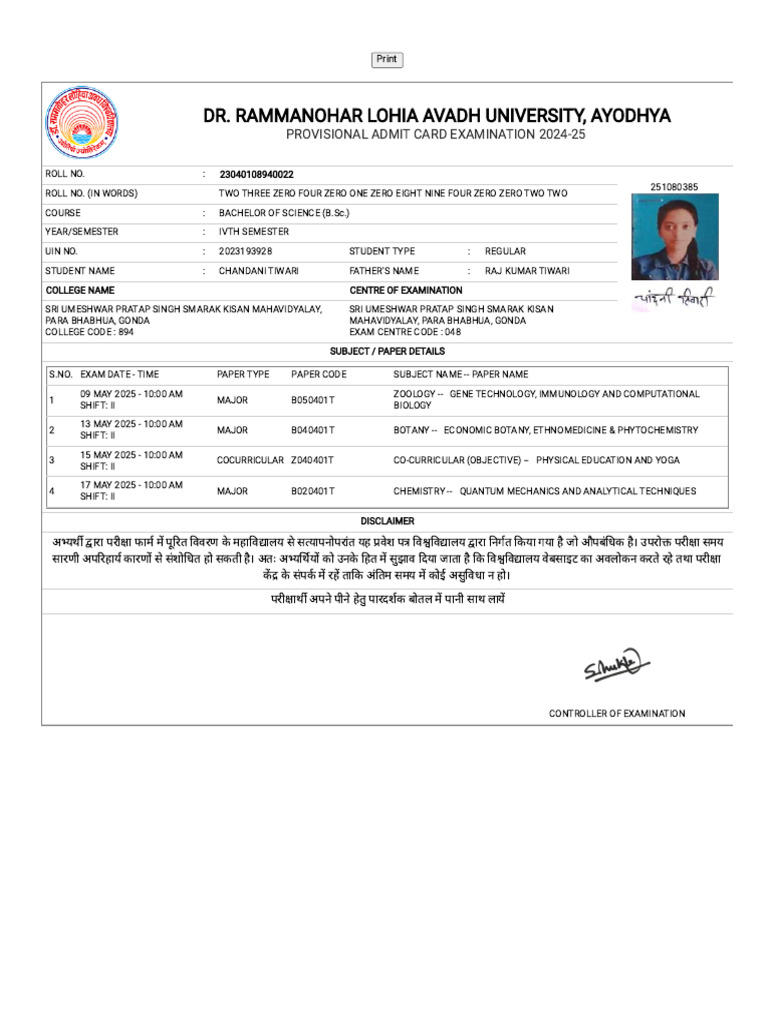 Admit Card - DR. RAMMANOHAR LOHIA AVADH UNIVERSITY, AYODHYA | PDF
