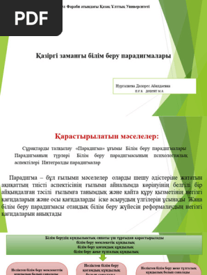 Кеудедегі балапан өзін ішке тартады