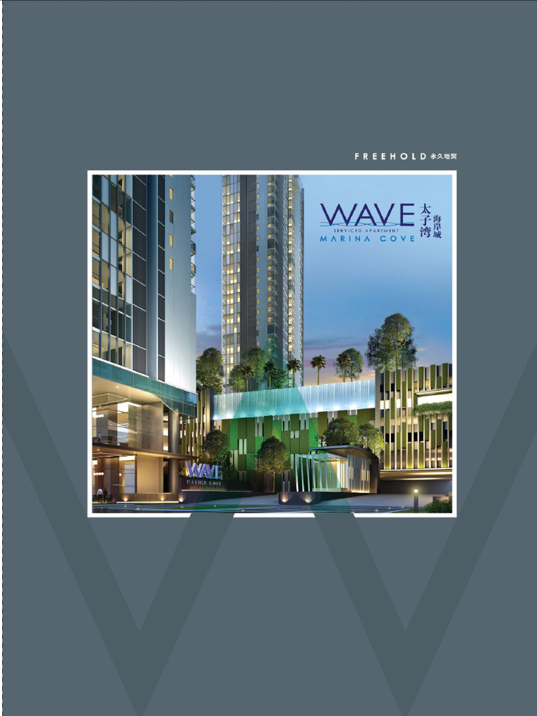 Marina Cove Brochure | PDF