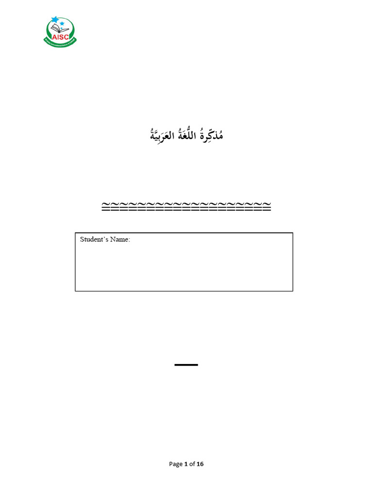 Arabic Words | PDF