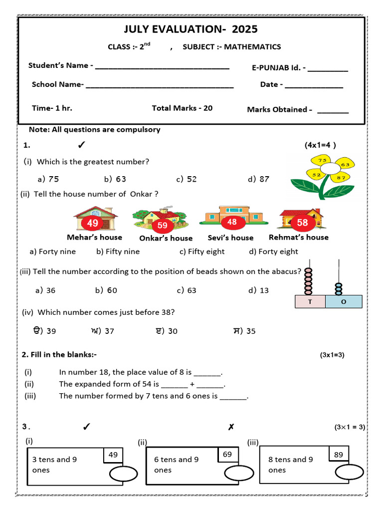 Grade 2nd Math Eng Medium July 2025 | PDF | Chess Theory | Chess