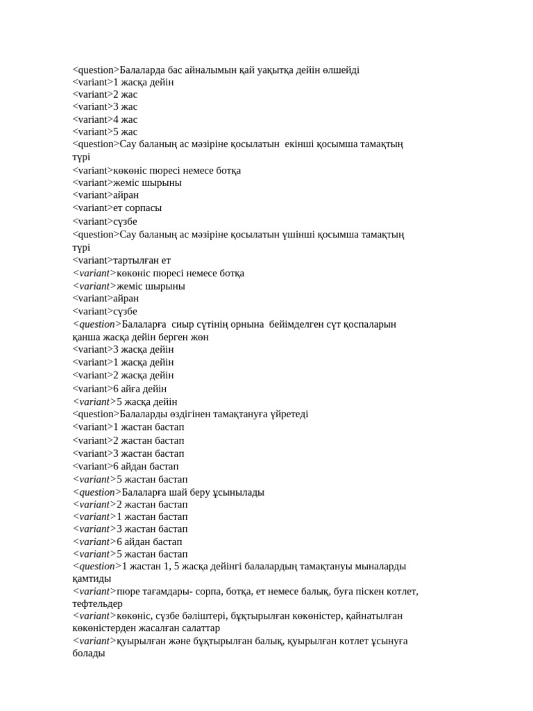 Ана мен бала секс туралы фильм