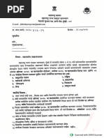 Tata Aig Motor Claim Form PDF | PDF