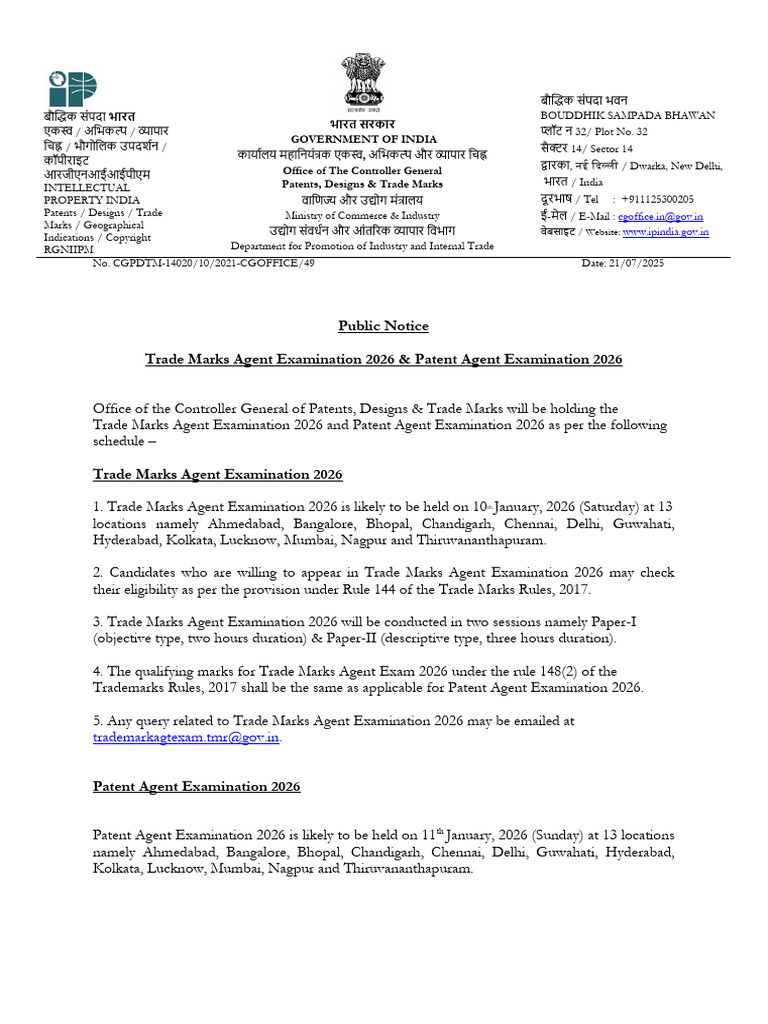 EXAM-PERFECT Trademark (USPTO Serial # 76141222)