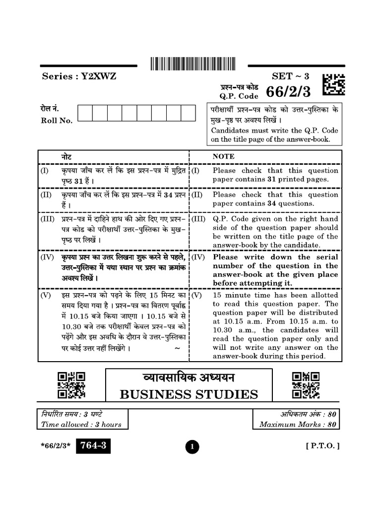 BST 2 N | PDF