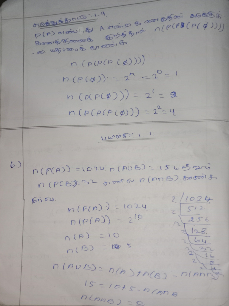 Maths 01 | PDF