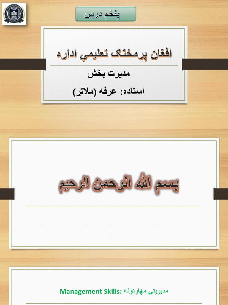 5 M | PDF