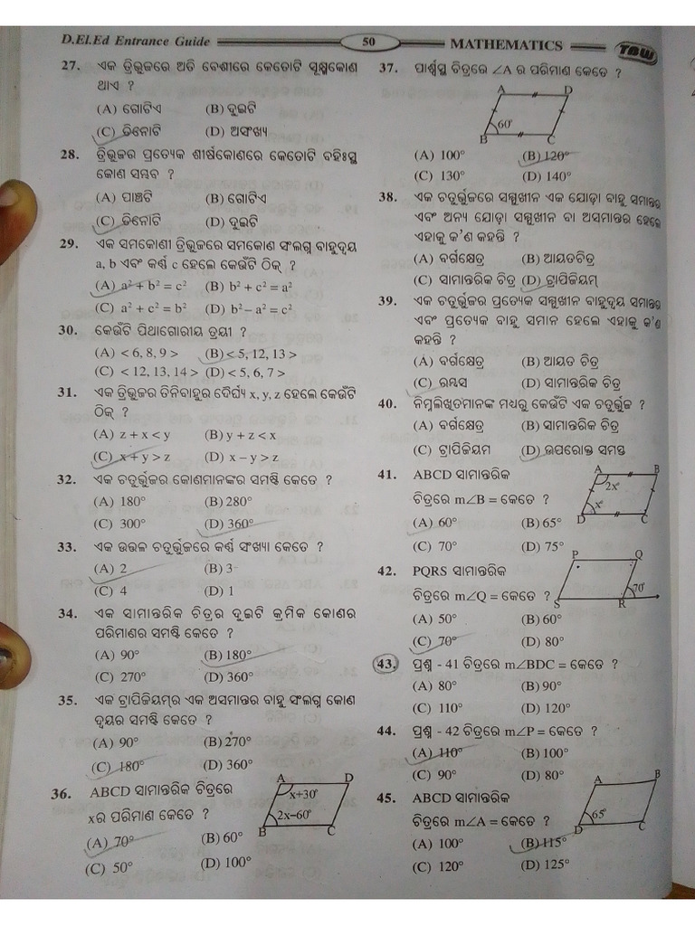 CT Math Class - 03 | PDF