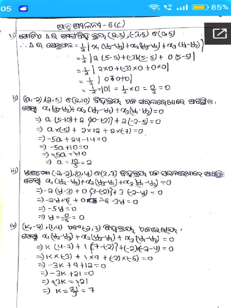 Math Caphter 6c | PDF