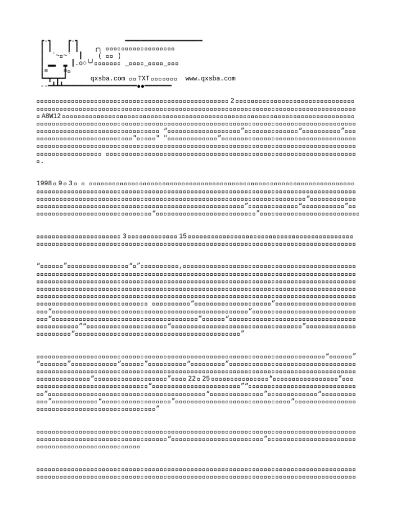 为何我们痴迷连环杀手？_搜狐网, image size:768x1024