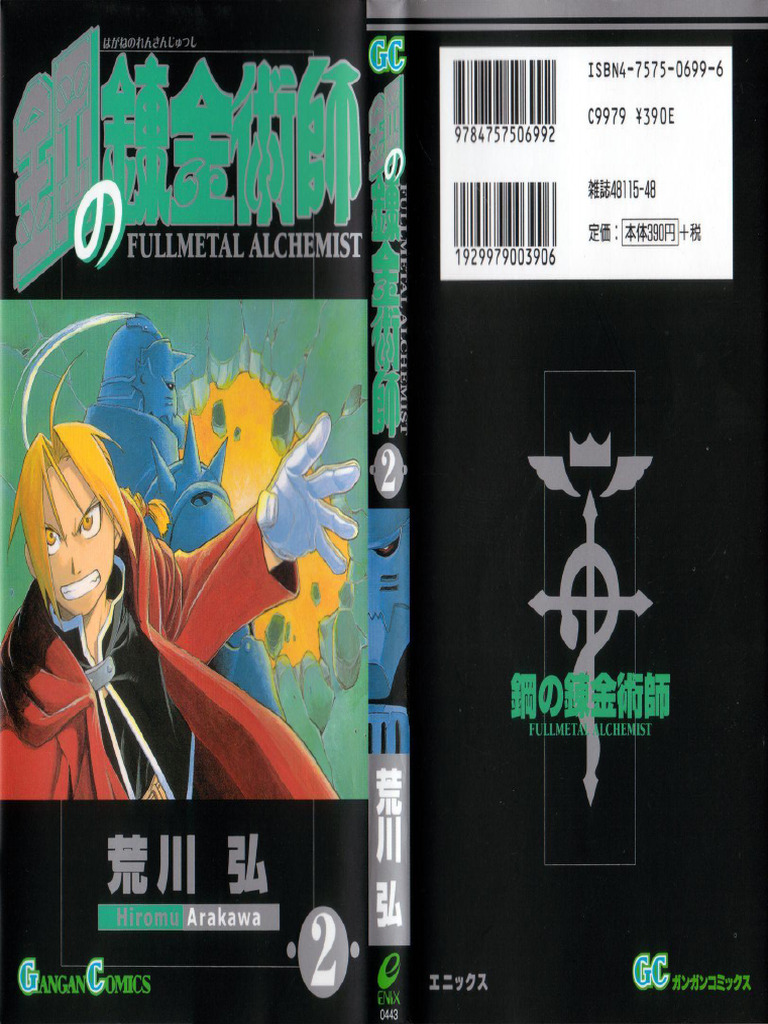Tome Fullmetal Alchemist 02 Vo main image 1