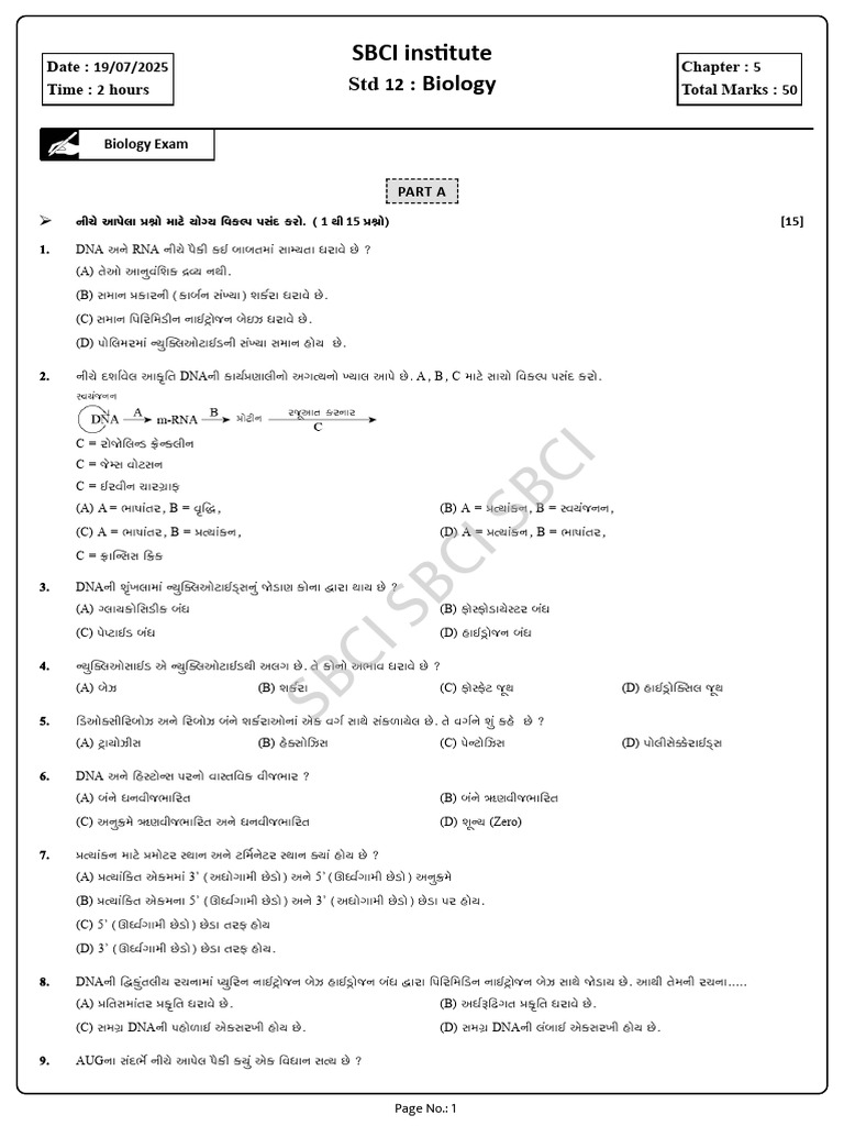 Biology Exam | PDF