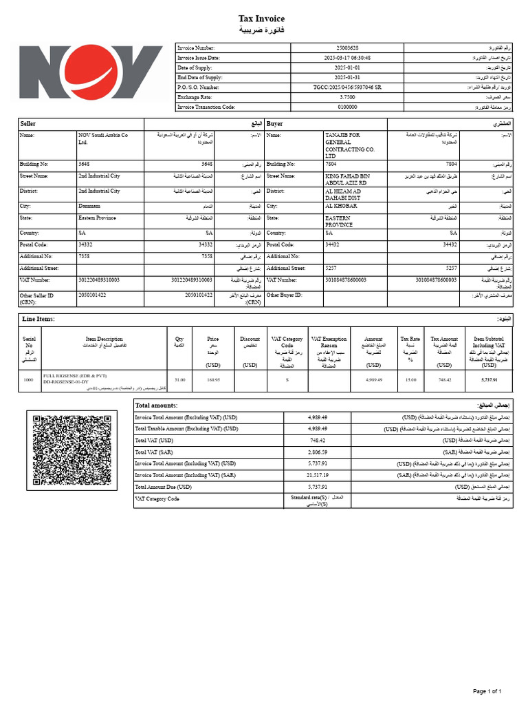 Saudi Tax Invoice | PDF