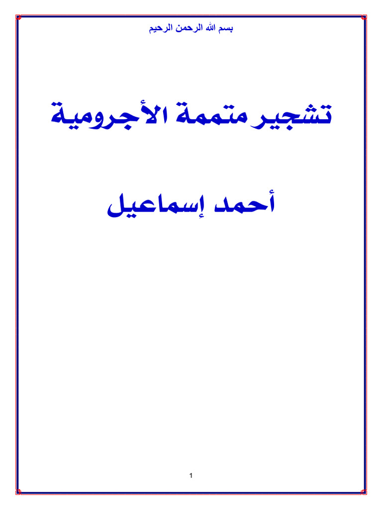 16204 | PDF