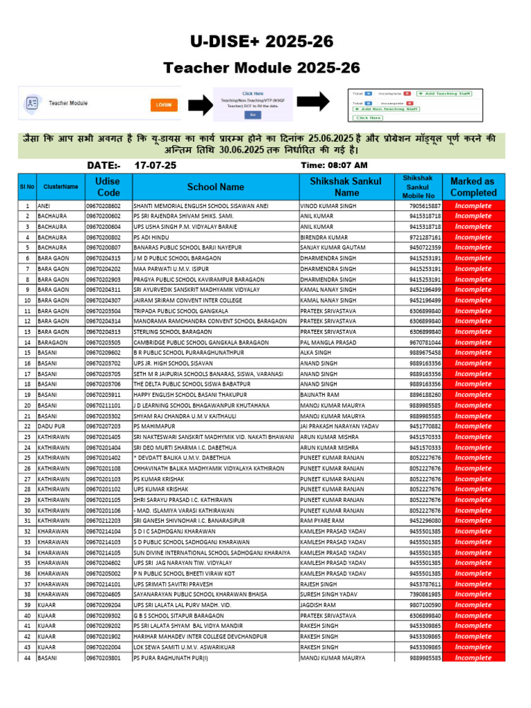 UDISE Teacher Module 2025-26 Status | PDF