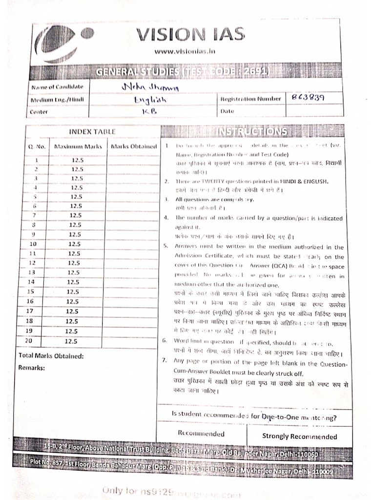Vision Test B | PDF