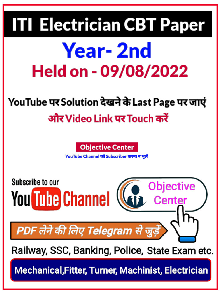 2022 Electrician 2nd Year Paper | PDF