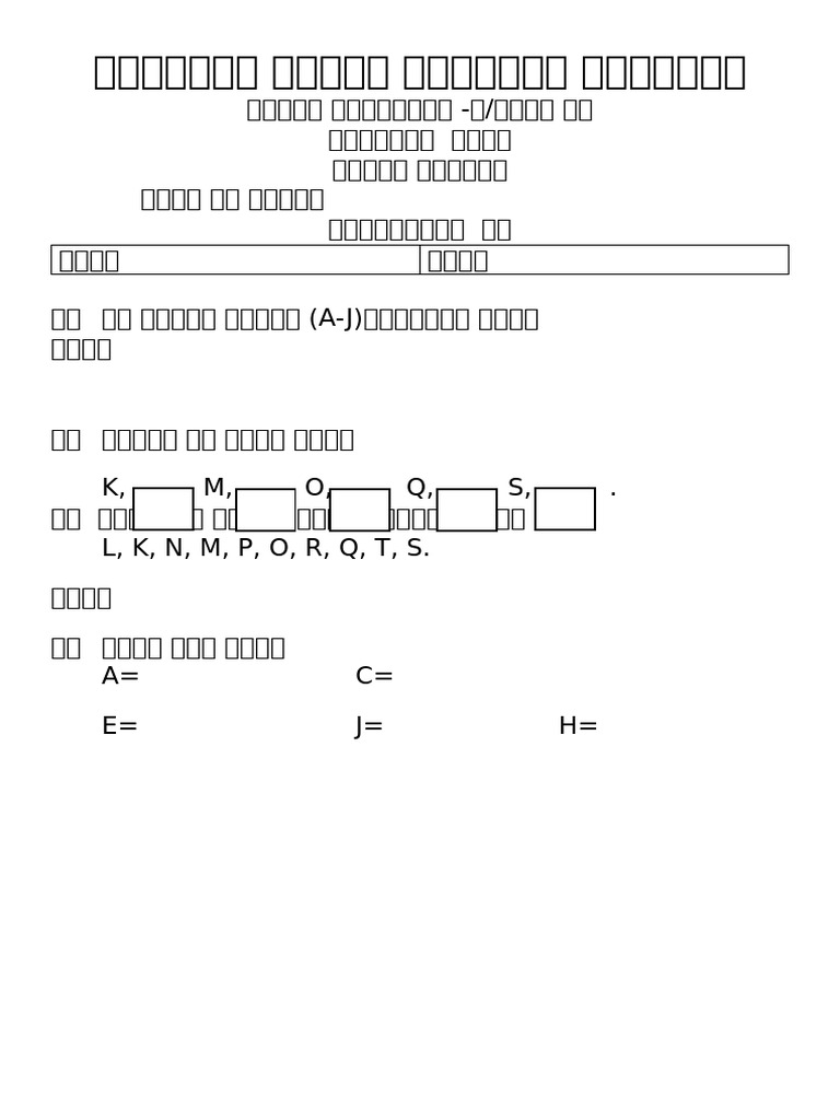 GFDGDGDGDG | PDF