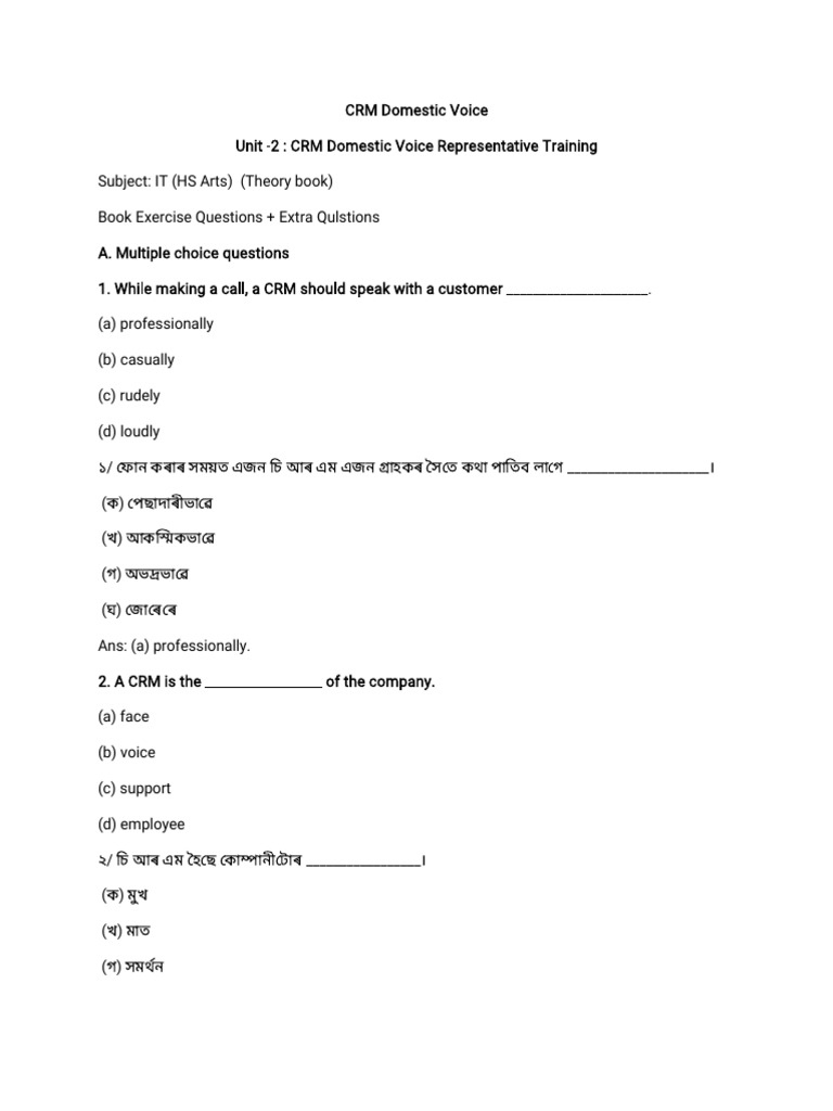 Unit 2 Question Answer | PDF
