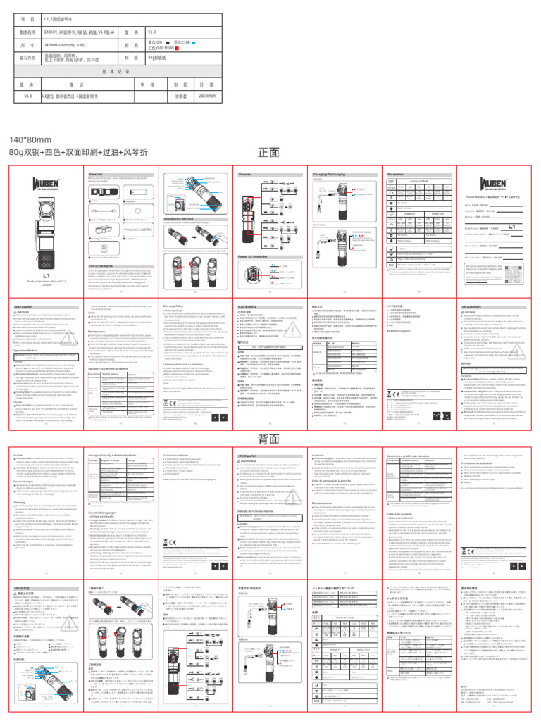 L1 Multilingual User Manual | PDF | Flashlight | Lighting