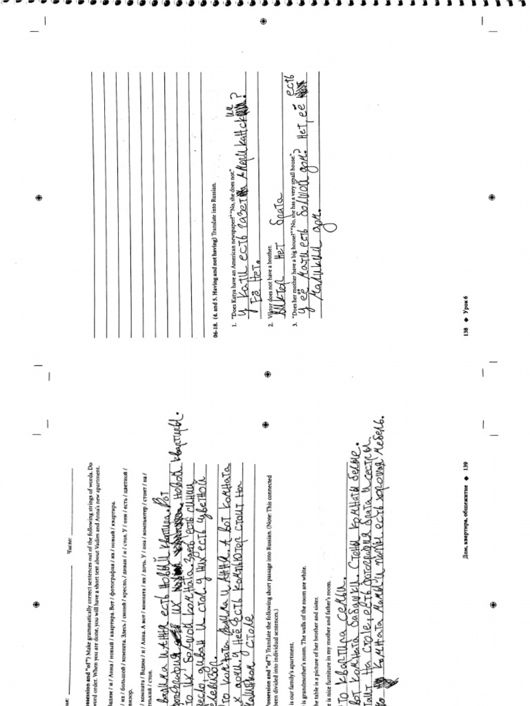 May 7, Doc 10 | PDF