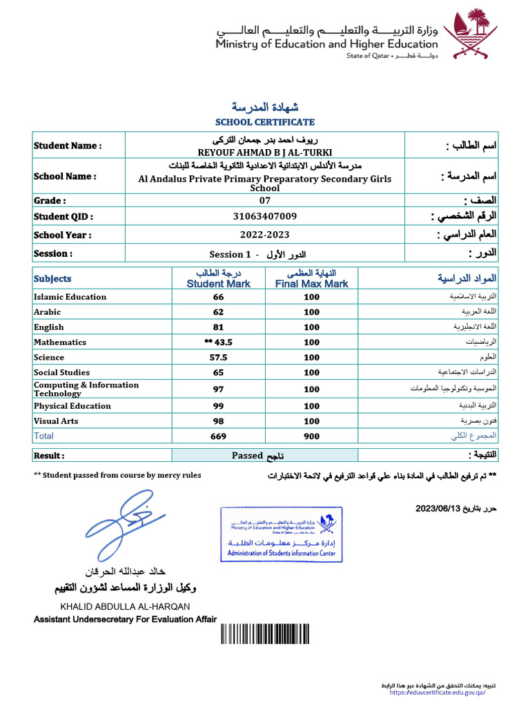 School Certificate for Reyouf Ahmad B J Al-Turki | PDF