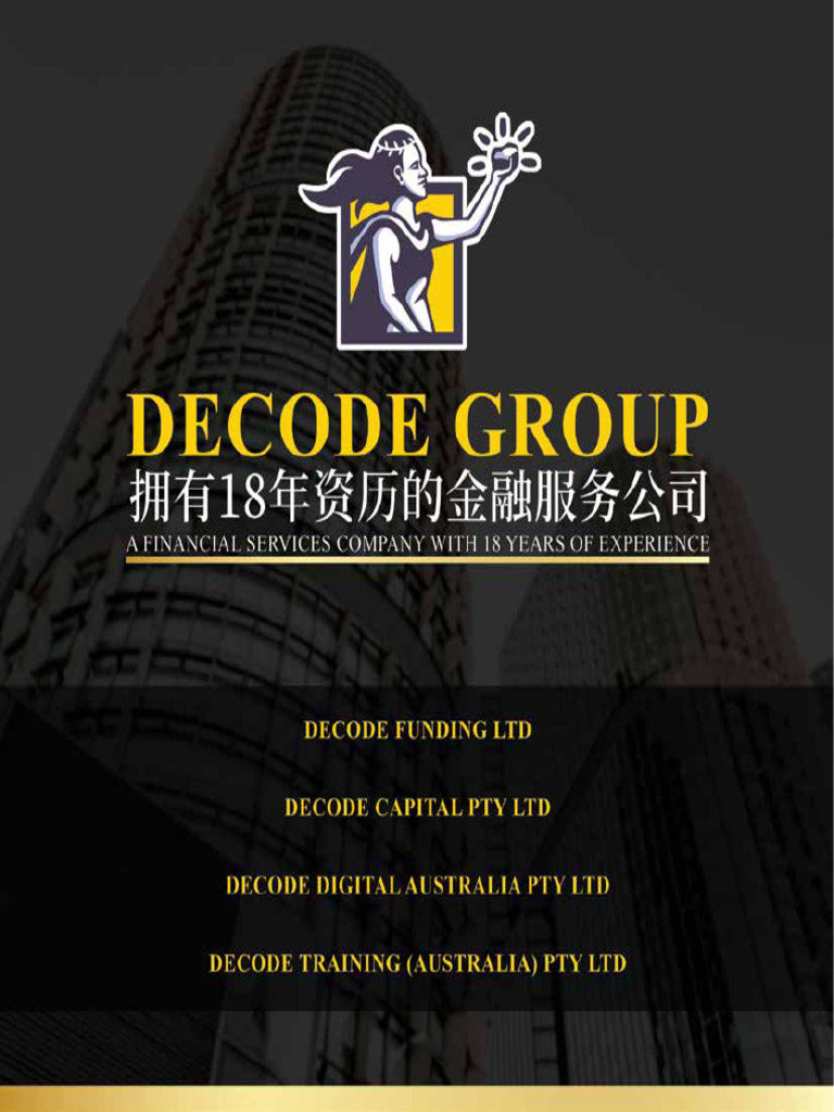 Decode Group 集团宣传册| PDF | Foreign Exchange Market | Investing