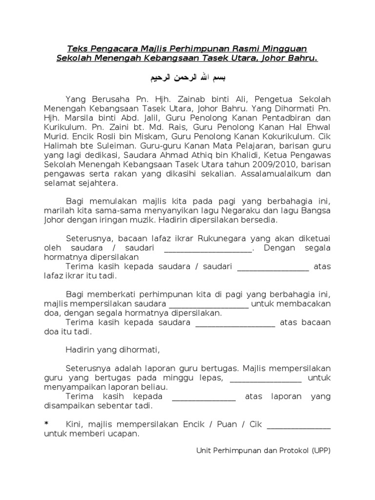 Teks Pengacara Majlis Perhimpunan Rasmi Mingguan