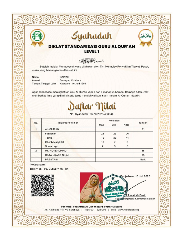 Bainah | PDF